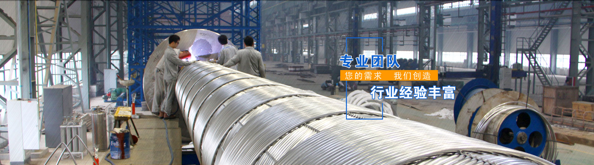 容積式換熱器直銷(xiāo)廠(chǎng)家